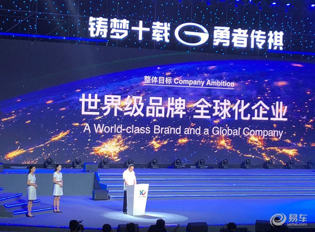 广汽传祺,广汽传祺规划 广汽传祺,广汽传祺规划