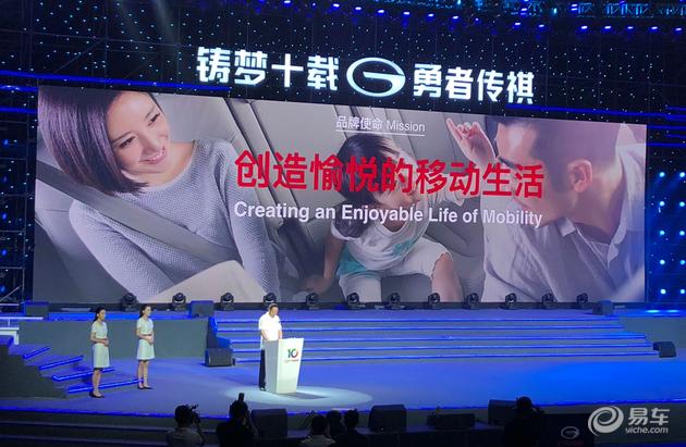 广汽传祺,广汽传祺规划 广汽传祺,广汽传祺规划