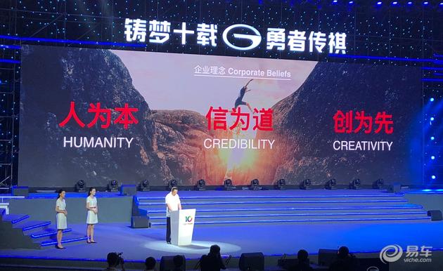 广汽传祺,广汽传祺规划 广汽传祺,广汽传祺规划