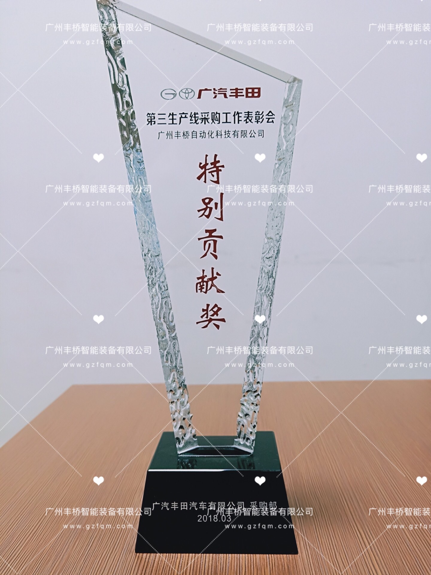 Guangzhou Auto Toyota Special Contribution Award