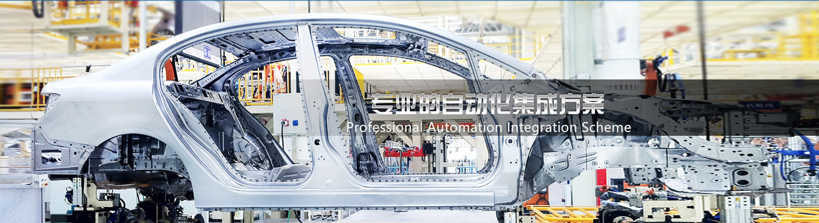 Guangzhou Fengqiao Automation Technology Co., Ltd.