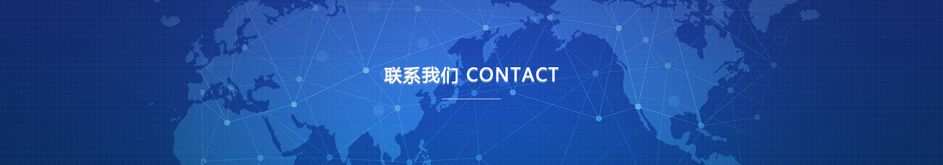 Contact
